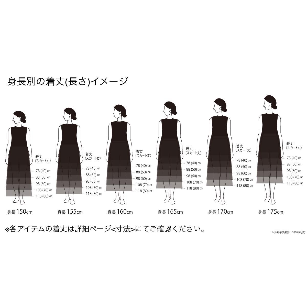 〈2Lサイズ〉ロング丈ペチパンツ(キュプラ100％インナー)黒/ブラック | 5枚目