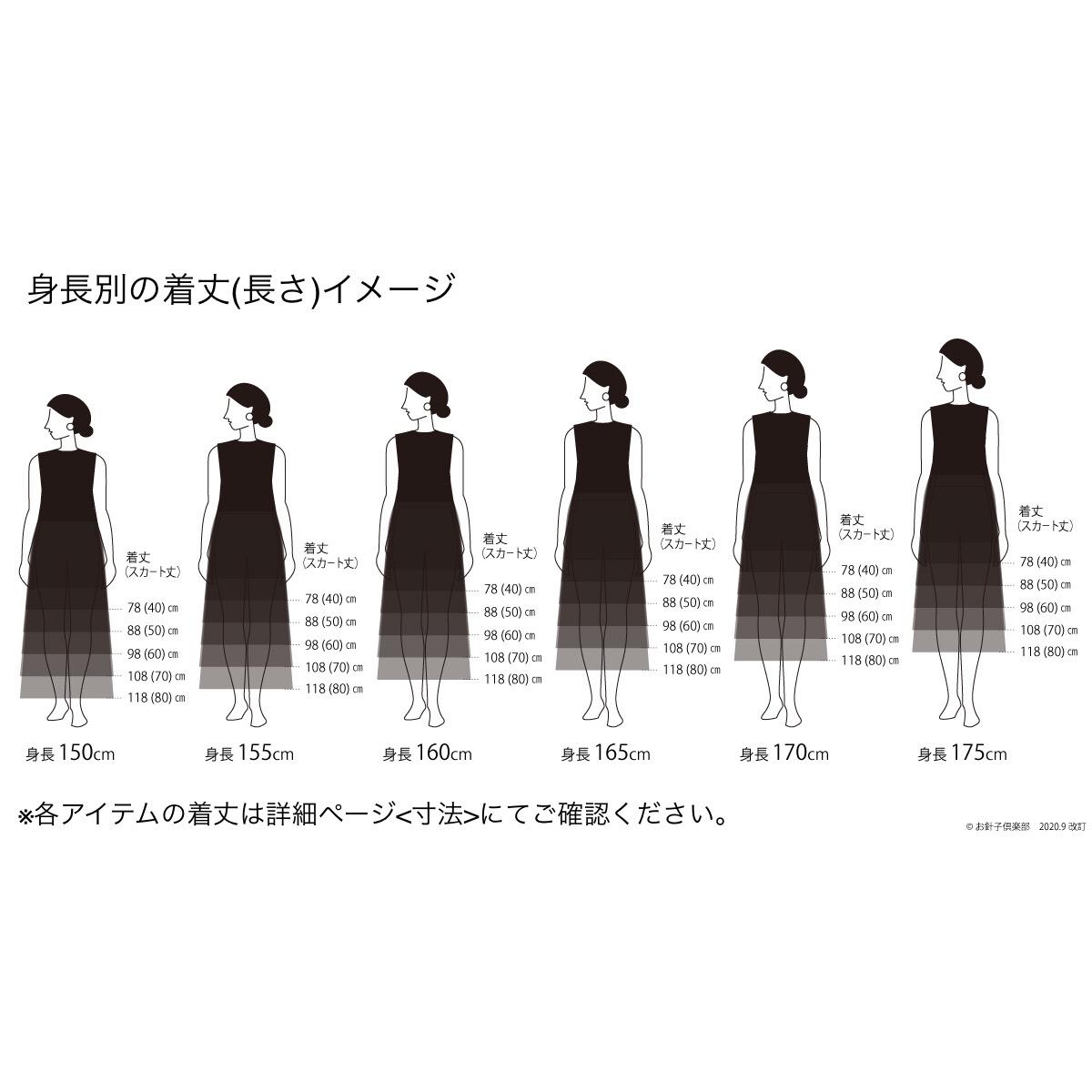 〈Mサイズ〉インナー ペチパンツ(ショート丈)【白(オフホワイト）/キュプラ80%】 | 6枚目